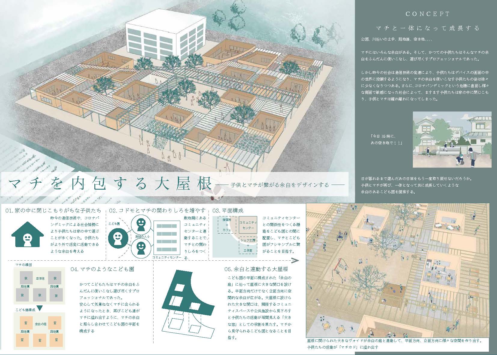 公園の子供たち 水彩画 額装済み 84584-555-