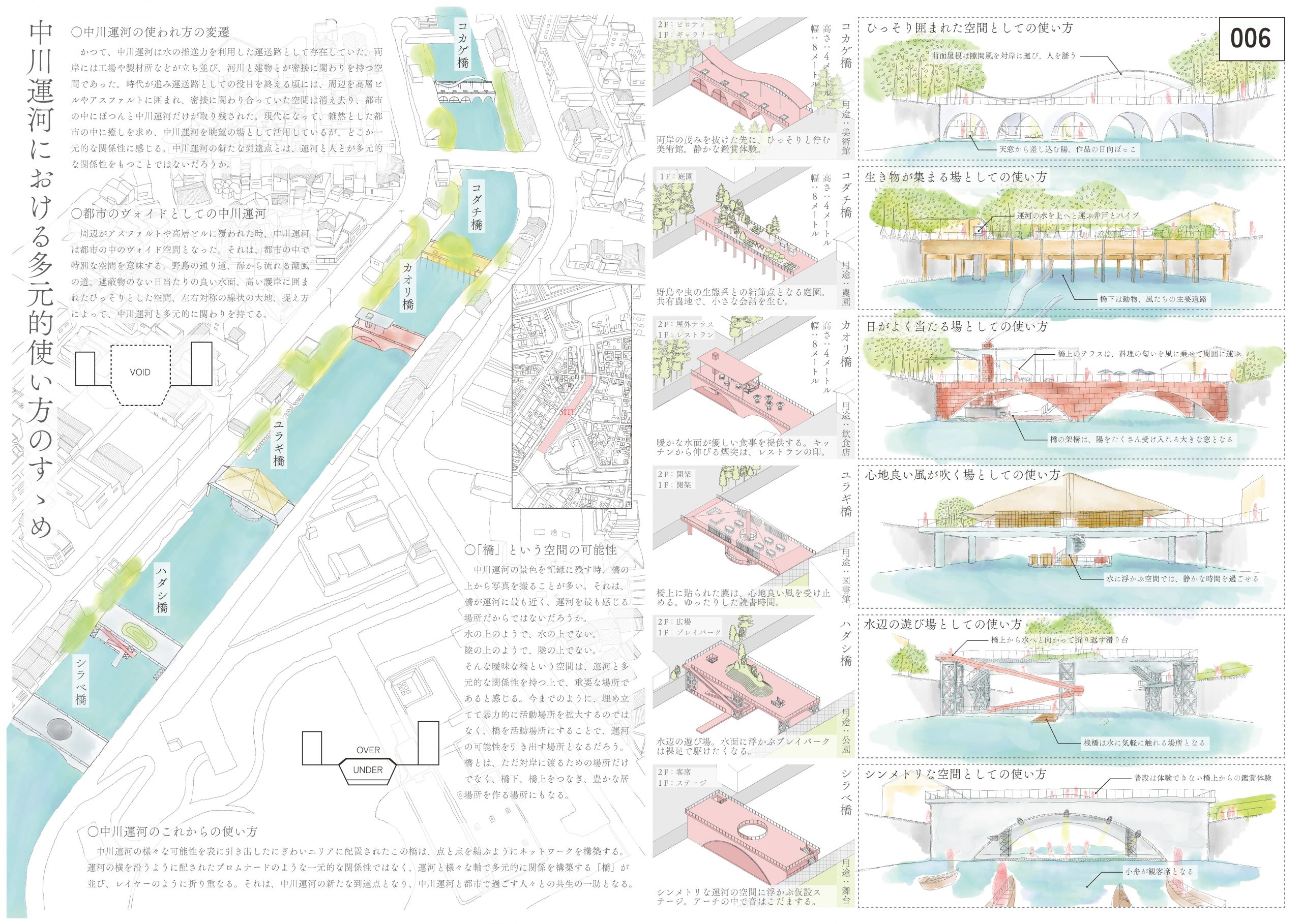 006_中川運河-scaled.jpg