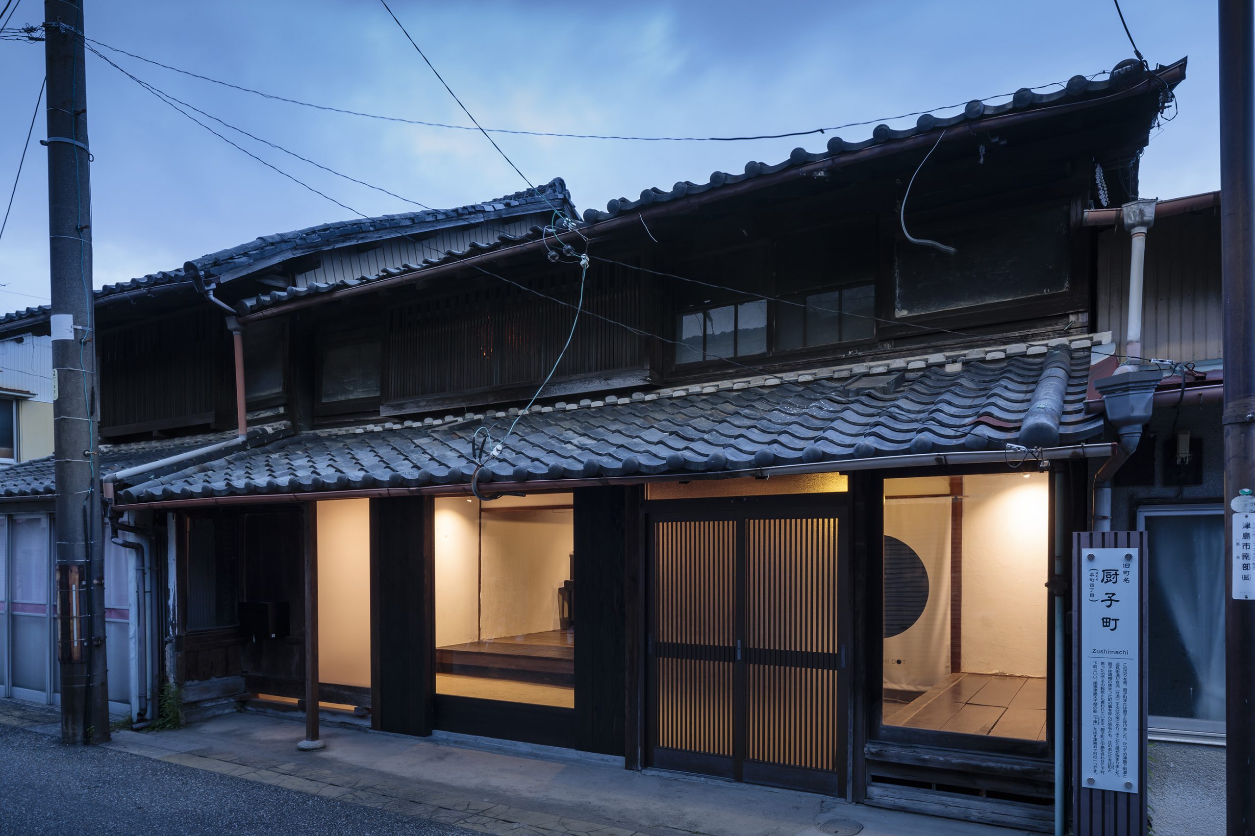 津島の町屋、正面ファサードと、内部空間の改修の完成 - KYOKO IKUTA